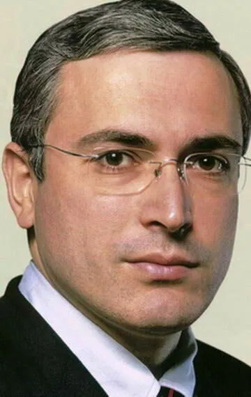 Фотография актёра Михаил Ходорковский