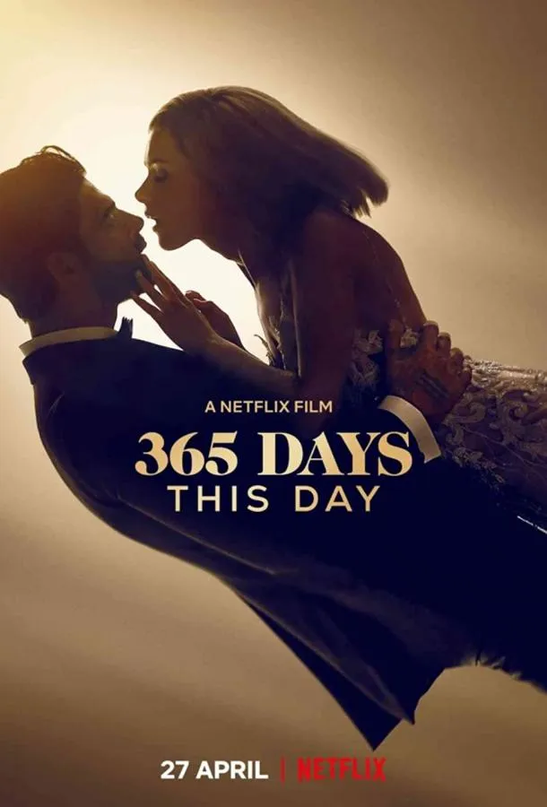 365 дней: Этот день смотреть онлайн