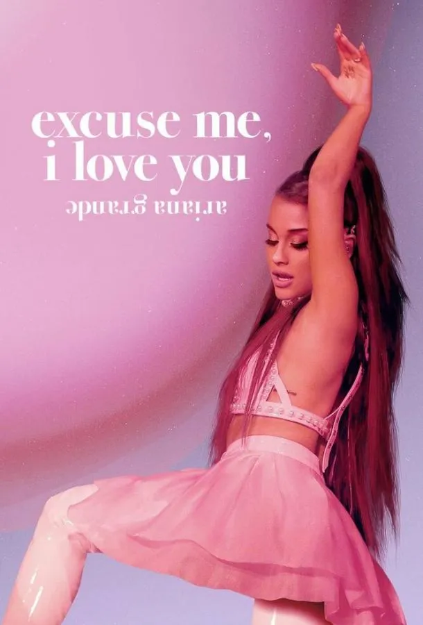 Ариана Гранде: Excuse Me, I Love You смотреть онлайн