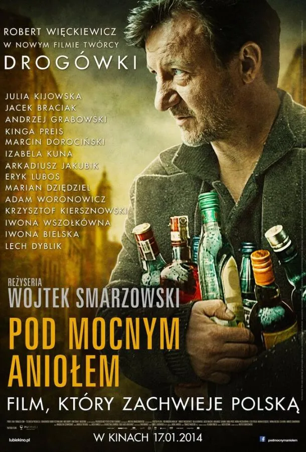 Песни пьющих смотреть онлайн
