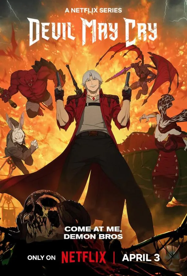Devil May Cry