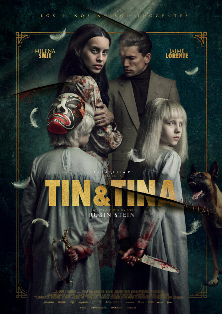 Тин & Тина